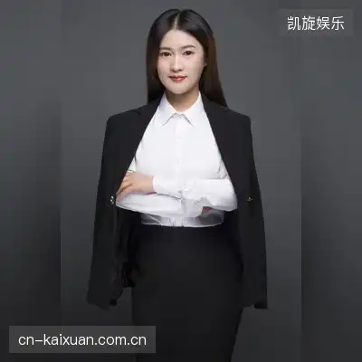 蒋德雪
