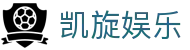 凯旋娱乐 - 官方入口 - 官方中文通道